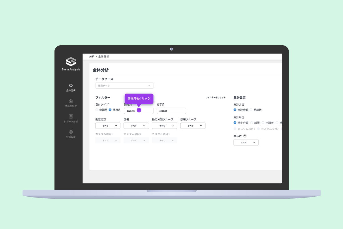 サムネイル