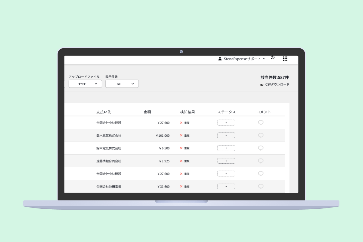 サムネイル