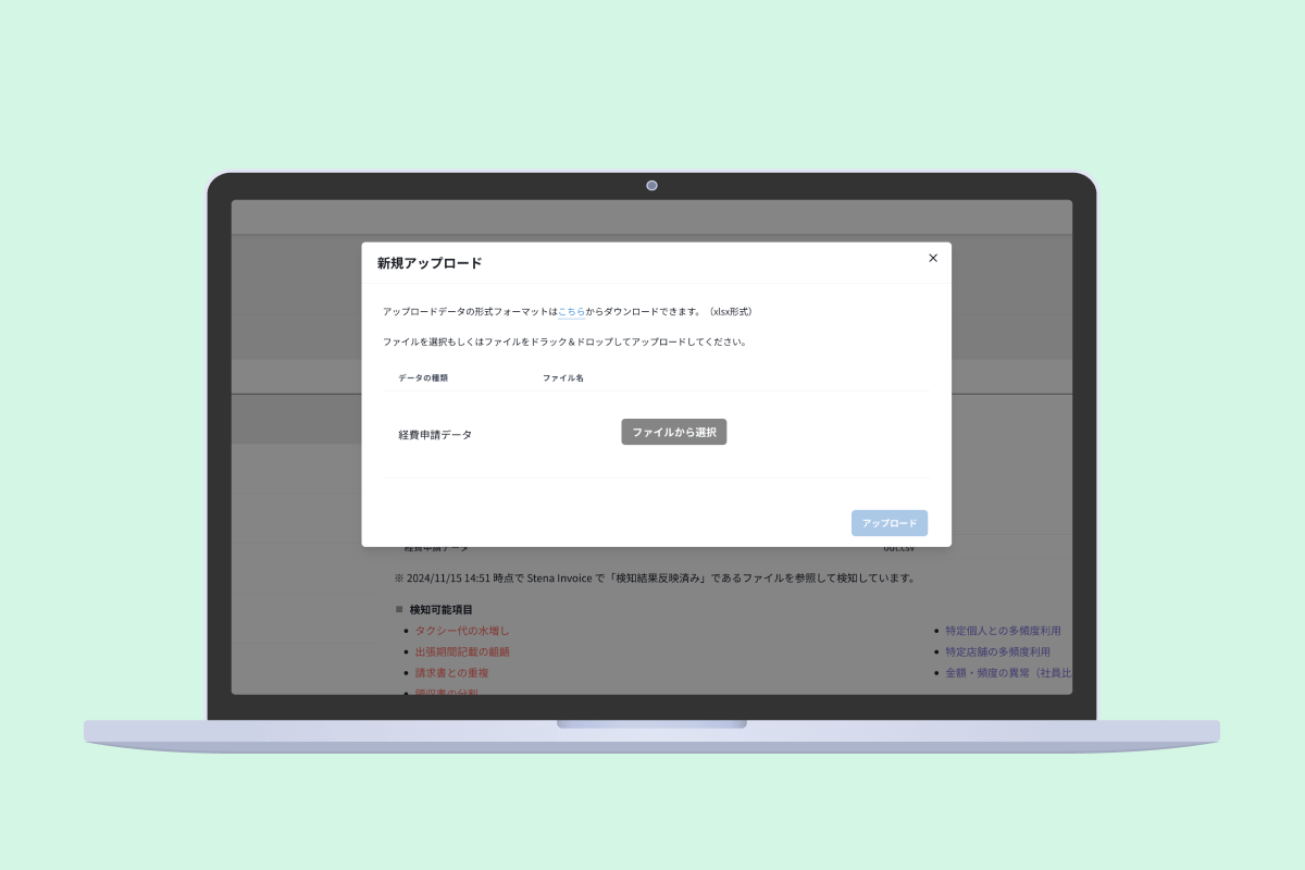 サムネイル