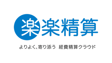 楽々精算
